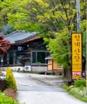 청계산장
