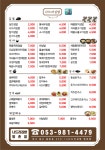 나드리김밥 방촌점