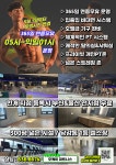 오케이피트니스 당감점 헬스&PT