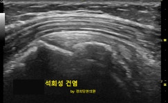 경희당한의원