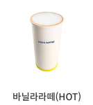 빽다방 대전복수목화점
