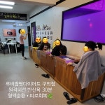 루비점핑다이어트 구의본점