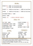 전주식당