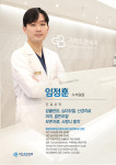 가이드본치과의원