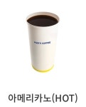 빽다방 대전복수목화점