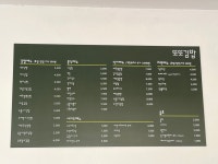 또또김밥