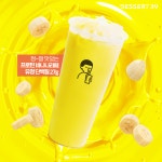 디저트39 수원권선점