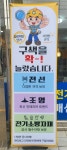 만세철물전기배관