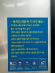 성원자동차공업사 성원셀프세차장