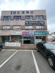 동행복지센터