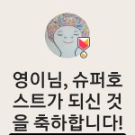 담이네