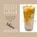 우와커피