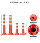 가온산업