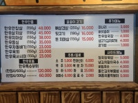 쩡이네고깃집