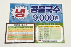백년짬뽕