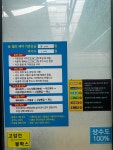 성원자동차공업사 성원셀프세차장