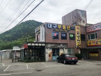 대구부동산중개사무소