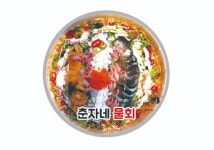 춘자네조개찜