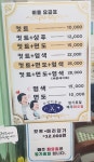 우성이발