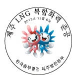 제주시대