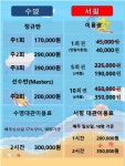 오션키즈&오션서퍼 광교점