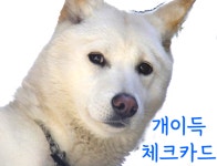 웅동우체국