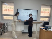 토브광진요양보호사교육원