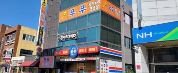 무무코인노래연습장