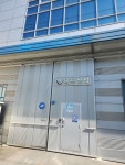 대진산업