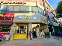 메가MGC커피 월피현대점