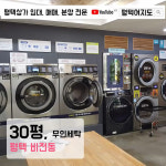 평택여지도공인중개사사무소
