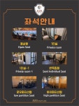 아우라스터디카페 의왕오전점