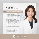 서울브라이튼치과의원