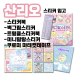 설아 아이스크림 솔샘역점