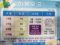 88골프랜드