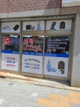 얼룩빼기명품세탁전문점