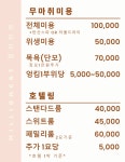 밀리언캣 고양이호텔 미용