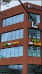 앞산OK한의원