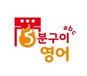 영어의비법학원 대치센터