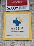 홍주약국