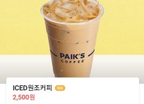 빽다방 완주삼봉지구점