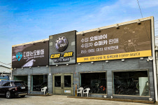 다파는오빠들