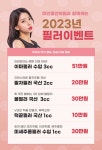 미인동안의원