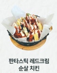 엠브로 키친