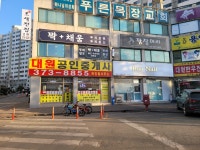 꽉채움