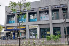 토토DMC공인중개사사무소