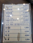 춘애밥집