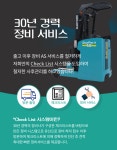 경인에프엘티