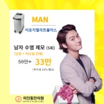미인동안의원