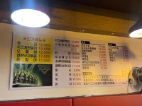 돌마리포차